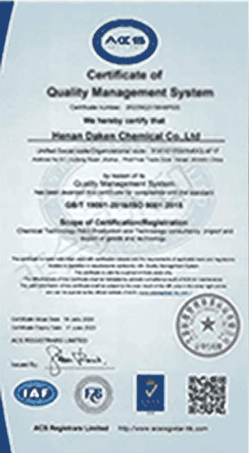 Qinghai Salt Lake Industry Co., Ltd
